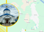 Ілюстративне фото