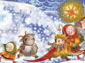 13 января по старому стилю отмечают вечер Нового года