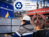 НГХ Сервіс