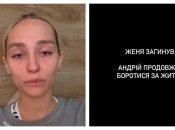 Певица Roxolana рассказала о смерти участника своей команды