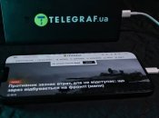 Фото "Телеграф"