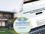 Информация в Государственном реестре вещевых прав на недвижимое имущество имеет более высокую защищенность