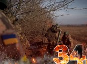 Бои за Украину длятся 342 дня