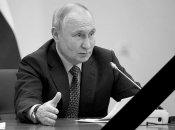 26 жовтня вкотре повідомили, що путін помер