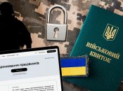 Мобилизация в Украине