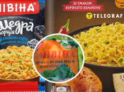 Многим нравились несколько "экзотические" вкусы вермишели