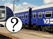 Надпись "Слава России" на поезде Киев-Рахов