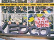 ВСУ прорвали оборону оккупантов под Херсоном? Что известно к этому моменту (обновлено)