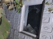 Наслідки удару