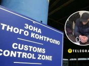 Коллаж "Телеграфа"