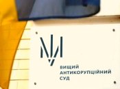 Как судьи ВАКС, выходцы из запрещенной Партии регионов выносят приговоры по принципам запрещенной Коммунистической партии