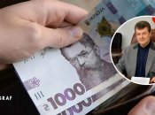 Бунечко Віталій