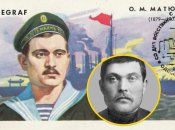 Унтер-офицер Черноморского флота Панас Матюшенко