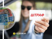 Где чаще игнорируют штрафы за нарушение ПДД