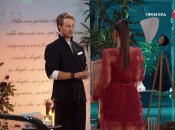 Александр "Терен" и Вероника Дорош