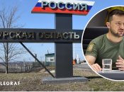 Владимир Зеленский