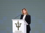 Елена Зеленская