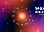 Гороскоп на сегодня для всех знаков Зодиака — 30 марта 2024 года