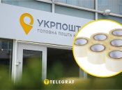 "Укрпошта"