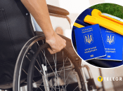 Ілюстрація