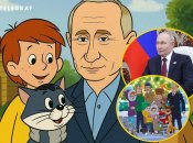 Путина нарисовали в мультфильме