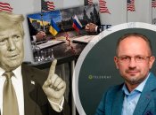 Дональд Трамп. Роман Безсмертный