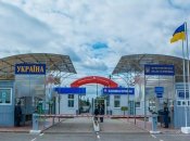 Пропускной пункт на границе