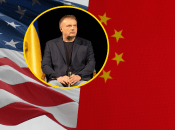 Вадим Денисенко про Китай та США