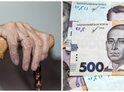 Когда в Украине повысят пенсию