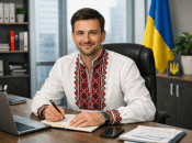 Звертання до Юрія