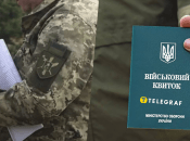 Коллаж "Телеграф"