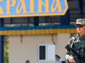 Добавилось еще одно правило для выезда за границу для некоторых украинцев