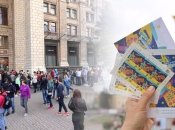 Предыдущие марки собирали небывалый ажиотаж