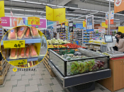 Супермаркет