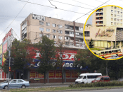 На місці ресторану "Лахті" тепер працюють магазини