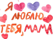 День матери в Украине 2018: дата и традиции