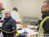 Следственные действия