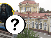 Залізничний вокзал міста Ворожба, чаклунка