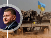 Валерий Залужный и ВСУ