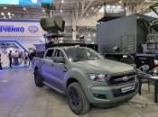 "Буковель-AD" на выставке