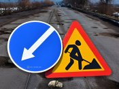 Повноцінний ремон ще не розпочався. Фото Колаж "Телеграфа"