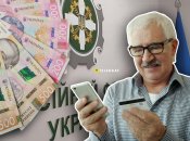 Украинский пенсионер