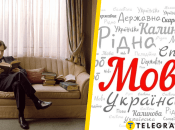 Лучшие украинские фразы для описания утраченного прошлого