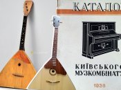 Колаж "Телеграфу"