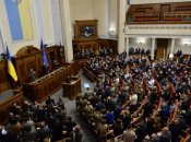 У ВРУ утворився новий антирекорд