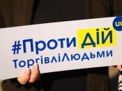 Торговля людьми - куда чаще всего продают украинцев