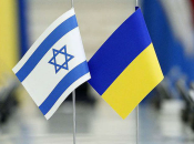 Известные украинские евреи просят Государство Израиль упразднить ограничения на въезд украинцев