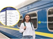 Одна функция поможет "выловить" билеты