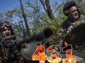 Бои за Украину продолжаются 431 день