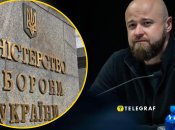Кліменков Дмитро звільнений з Міноборони